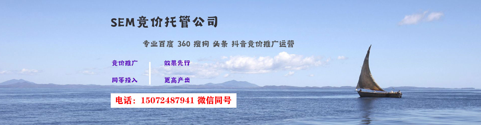 清江浦搜索开户返点