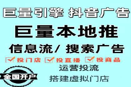 案例分析：竞价代运营如何实现精准用户定位